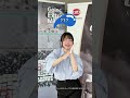 混ぜたら混ぜたら！？