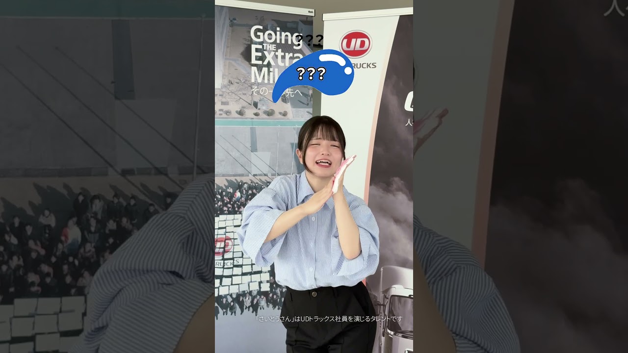 混ぜたら混ぜたら！？