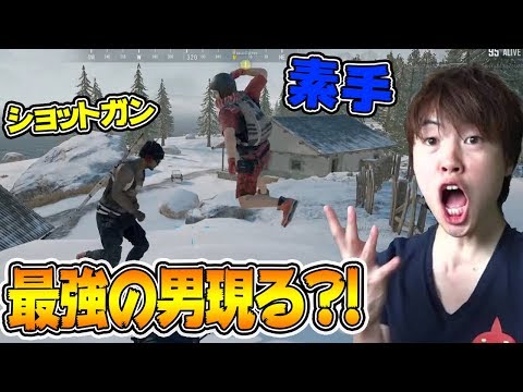 Pubg 誰でもドキっとしてしまう隊長の一言に酔いしれろ つっちー Youtube