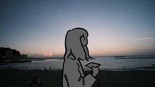 海まで、/音街ウナ