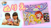 たのしい幼稚園 ６ ７月号付録は メイクぬりえパレット Youtube