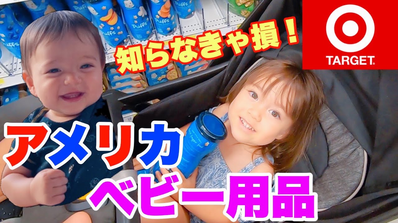 ハワイ】現役子育てママが教える！知って得する、超おすすめアメリカ