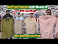 100        cotton  kurta  pajama direct from factory