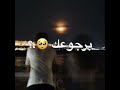 بستنى وتسيبي ايدي 