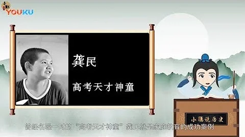 6歲上初中🔥🔥🔥🔥, 12歲考入985重點大學, 如今過得怎樣 - 天天要聞