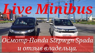 ОТЗЫВ ВЛАДЕЛЬЦА о HONDA STEPWGN SPADA 2015!