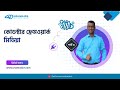 কিভাবে কোডস্টার ফ্রেমওয়ার্কে মিডিয়া নিয়ে কাজ করবেন? - How to use media by Codestar Framework -