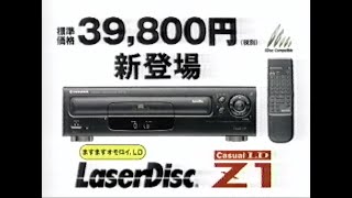 懐かしいCM 1994年 11月 秋