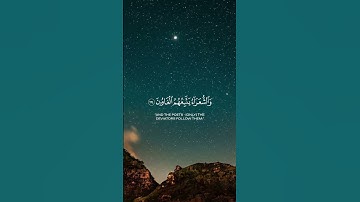 تلاوة عطرة من سورة الشعراء للقارئ طارق محمد #quran #قرآن #تلاوة_خاشعة #أذكار #اذكروا_الله_يذكركم