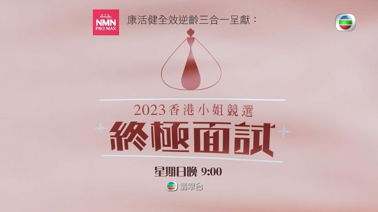 越南佳丽摘下2018地球小姐桂冠