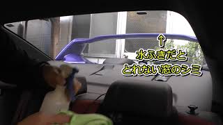 水拭き不要 無水エタノールで車のガラス内側簡単ぴかぴか綺麗にしてみた Youtube