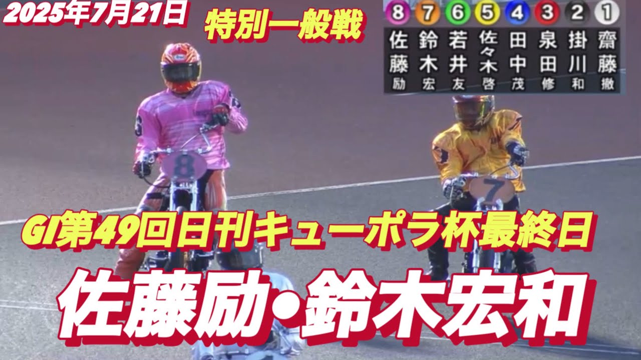 2025 I.LEAGUE コンボオートグラフカード 2025 I.LEAGUE コンボ