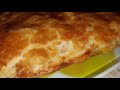 Очень ВКУСНЫЙ и СЫТНЫЙ!!! Пирог ,который ВСЕМ нравится!!! Четыре Слоя ВКУСНЯТИНЫ 🤗