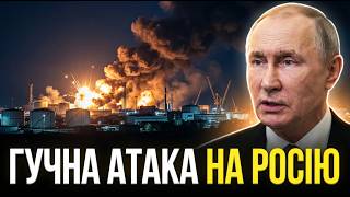 ⚡️ПОТУЖНІ ВИБУХИ у Росії! БОМБАНУЛИ ДРОНИ: ось, КУДИ ПРИЛЕТІЛО. Величезний СТОВБ ДИМУ. ДЕТАЛІ