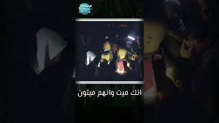 هذه الدنيا يا سادة لن تدوم لأحد | فيديو مؤثر جداً سيجعلك تعيد حساباتك