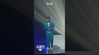 [4K세로직캠] 김중연 - 소중한 사랑ㅣ🔥불타는 트롯맨 12화🔥 230307