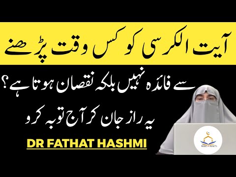 Dr Farhat Hashmi