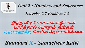 10th Standard Samacheer Maths | Unit #2- Exercise 2.7- Problem 1-6