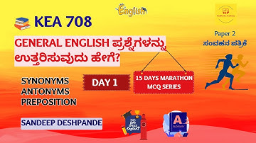 Day 1 of 15 Days series | KEA 708 Posts Exam English Series | Grammar Basics & Strategy |Sandeep Sir