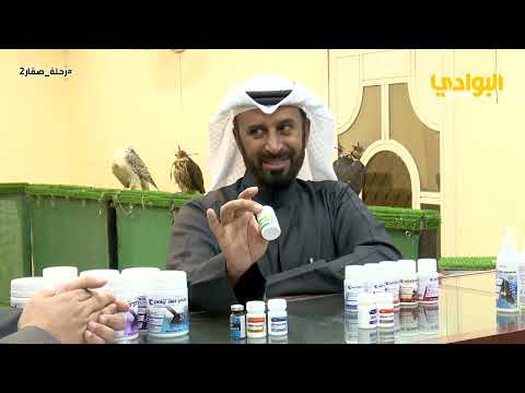 يوميات 4 رحلة صقار الموسم الثاني نواف الجويسري أفضل علاجات الصقور