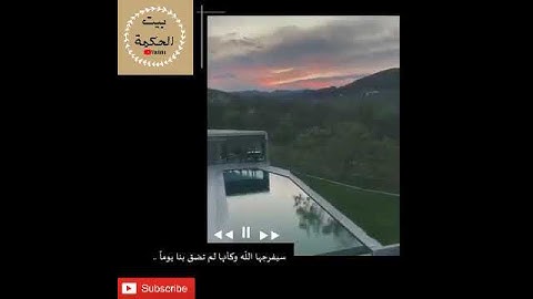 راحه نفسيه 💕😴حالات واتس قرأن || تلاوة خاشعة|| Quran Status 💙