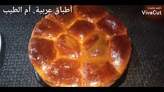 بريوش خلية النحل محشي بشوكولاطة الطلي☕