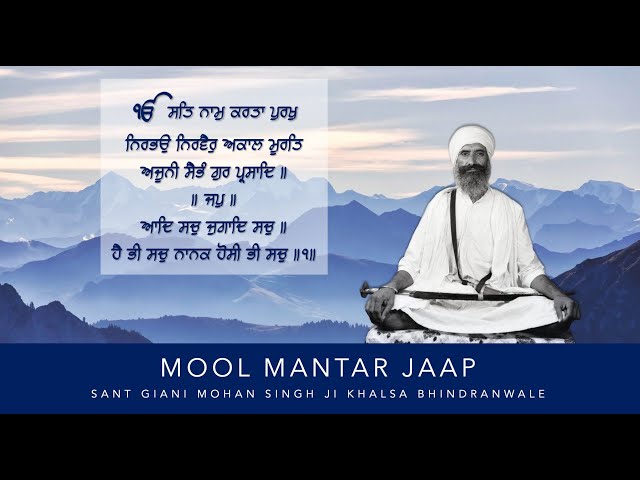 Mool Mantar Jaap - Sant Giani Mohan Singh Ji Khalsa Bhindranwale class=