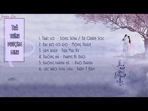 [Playlist] Nhạc phim Thả Thính Phượng Minh (且听凤鸣) | Dance of the Phoenix OST