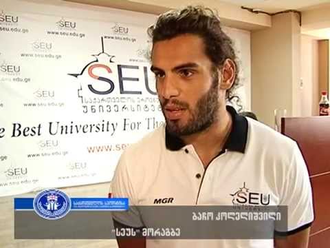 სეუ-ს შვიდკაცა რაგბის გუნდი ევროპის საუნივერსიტეტო თამაშებში გამოვა
