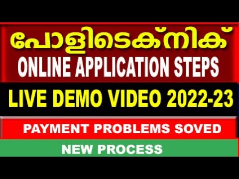 polytechnic admission 2022 malayalam|Kerala polytechnic admission 2022| POLY ONLINE FORM FILL