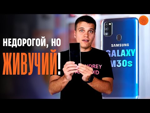 Video: Samsung m30 bizdə işləyəcək?