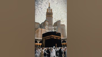 ثلث القرآن الكريم في عشره ثواني فقط 🥀 #اكسبلور #راحة_نفسية #قران_كريم