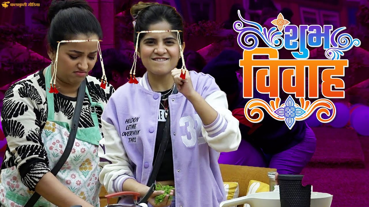 'बिग बॉस' नंतर राखीमुळे येणार का अमृता-अपूर्वाचा 'स्वयंवर शो'? | bigg boss marathi s4