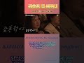 김호중_클래식단독쇼_예고#김호중_더심포니_3월16일토9시15분#KBS교향악단 #KBS2#KIMHOJOONG#shorts ​