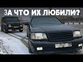 КУЛЬТОВЫЕ И КРИМИНАЛЬНЫЕ АВТО 90-х [ЧАСТЬ 2]