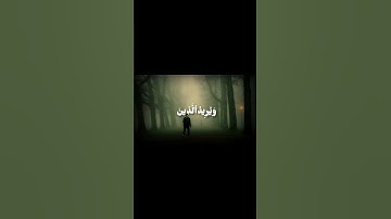 آيات علي رحمة الله وتوبة العباد📖 | القارئ محمود خليل الحصري."رحمه الله"🤍