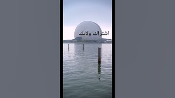 الشيخ ياسر الدوسري عام ١٤٢٥ سورة طه