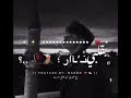 روحي انت وب قلبي كنت مع غيري اي هلق صرت بس هلق صار مكانك نار عم تكويني في قلبي روحي انت وب قلبي كنت مع غيري اي هلق صرت بس هلق صار مكانك نار عم تكويني في قلبي