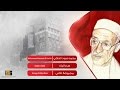محمد حمود الحارثي صدر اليك