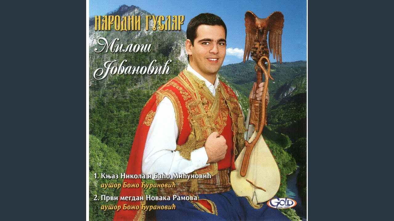 Knjaz nikola i baćo mićunović