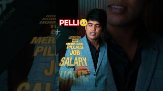 Pelli chupulu is not an easy task!? #merriage #eluru #salary #genz #parents
