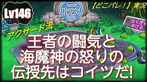 تحميل 王者の闘気