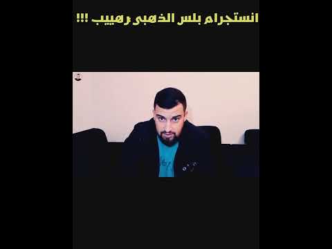 مميزات انستقرام بلس جنان على اصوله