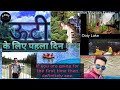 Ooty || ऊटी || कुदरत की गोद मे बसी खूबसूरत जन्नत