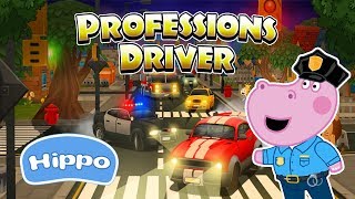 Hippo 🌼 Professions for kids 🌼 Driver 3D 🌼 All series 🌼 Cartoon game for kids screenshot 4