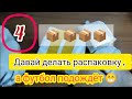 Распаковка посылок с  алиэкспресс / ЗаказАли классную электронику из Китая , точнее с aliexpress .