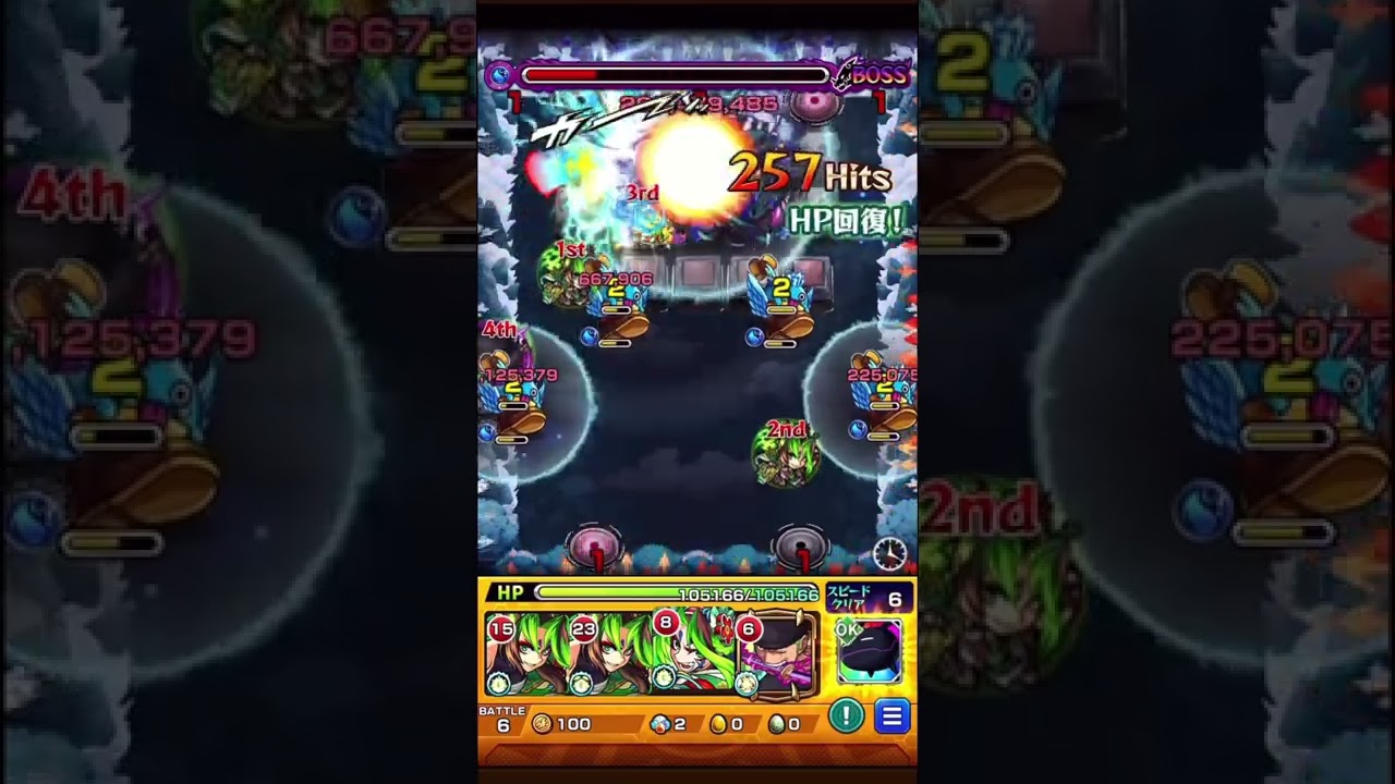 モンスト パンデモニウム水攻略 ゾロも強いけど五右衛門もヤバい Shorts モンスターストライク動画まとめ