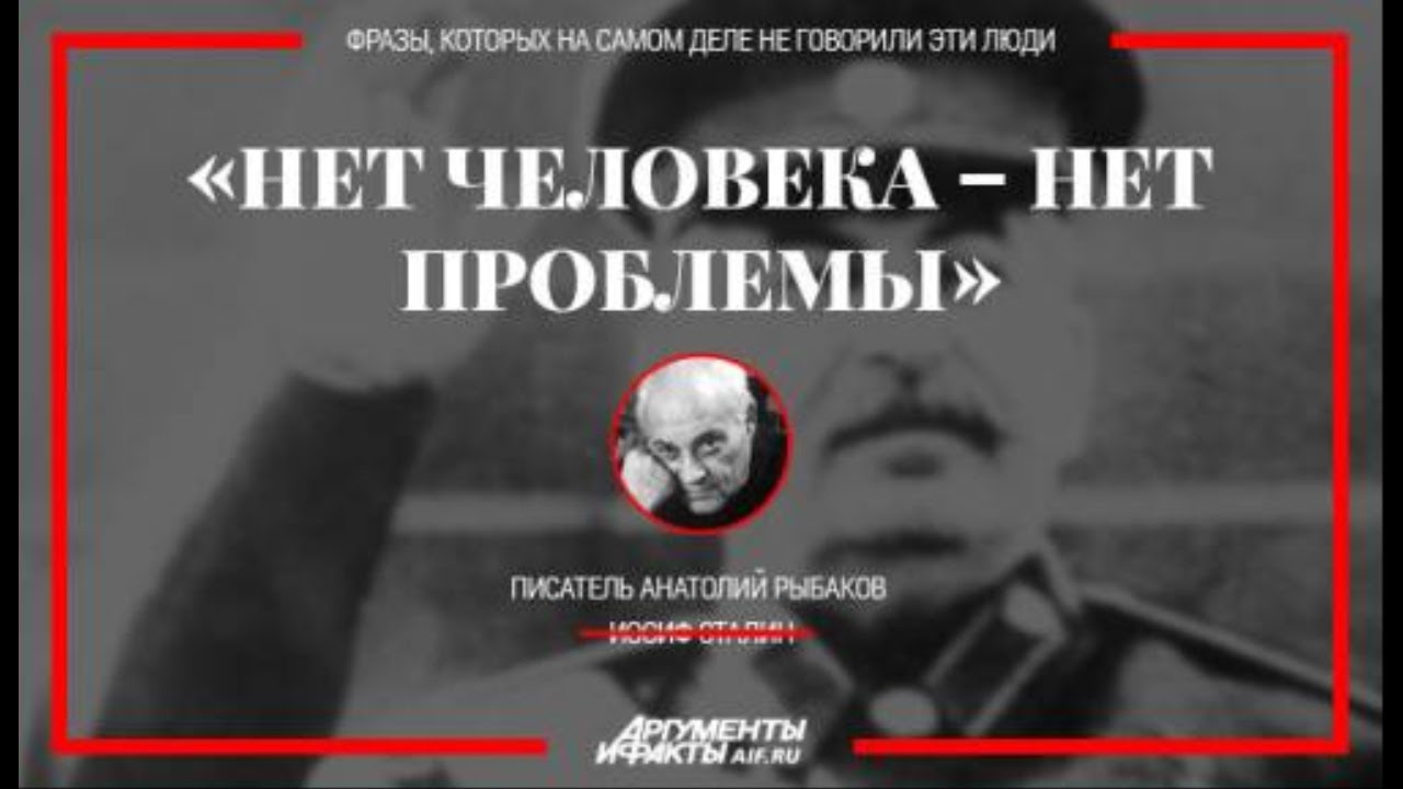 Кто быть проблема. Кто быть проблема
