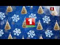 новогодняя заставка рекламы на Беларусь 1