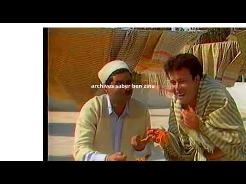 اشهر سلسلة هزلية لسنة 1986 خاطينى التحيل للمنجى العونى و نور الدين بن عياد